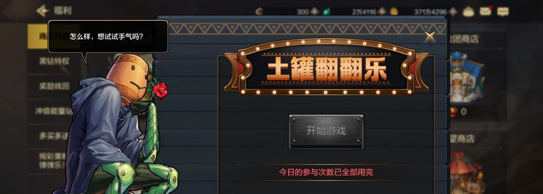 龙斗士在地下城手游中的玩法是什么？有哪些技巧？