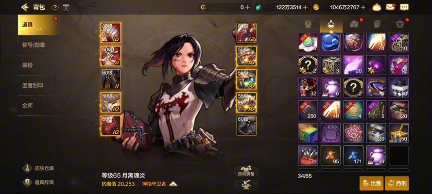 龙斗士在地下城手游中的玩法是什么？有哪些技巧？