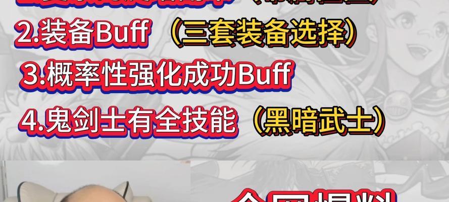 dnf肉鸽大号怎么分配？大号的分配策略和建议是什么？