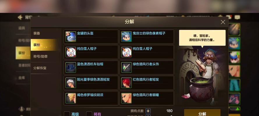 dnf肉鸽大号怎么分配？大号的分配策略和建议是什么？