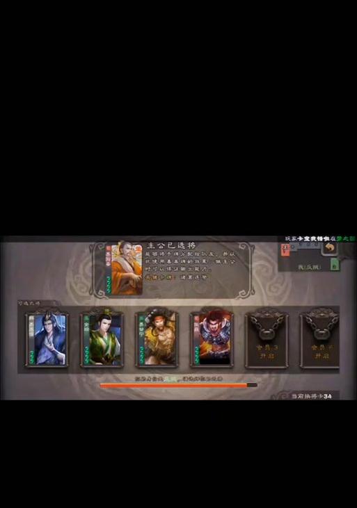 三国杀如何退出公会？有无快捷方式？