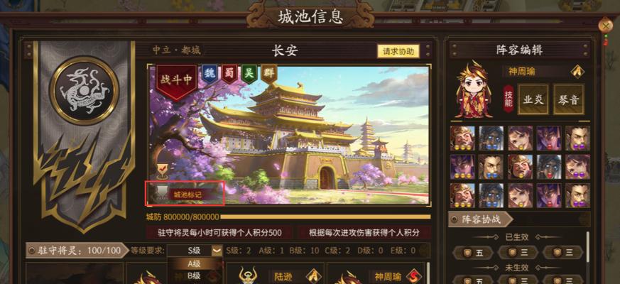 三国杀如何退出公会？有无快捷方式？