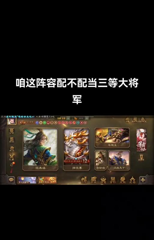 三国杀如何退出公会？有无快捷方式？