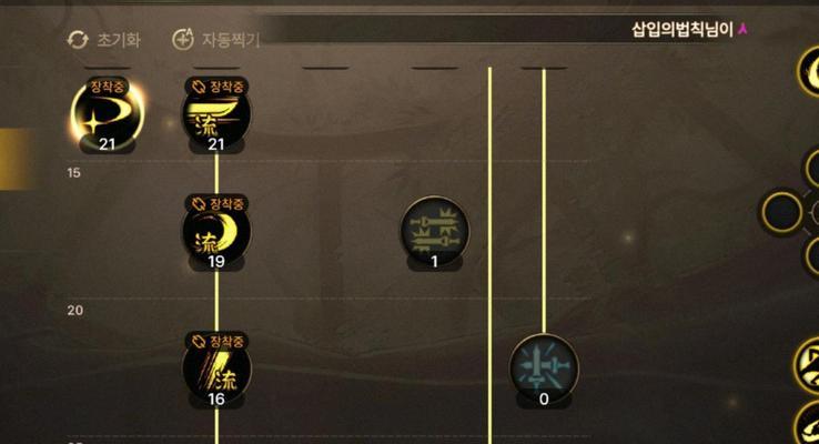 剑魂45级技能一段触发条件是什么？如何正确使用？