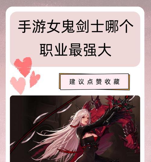 鬼剑士如何挑战地下城39层？有哪些策略？