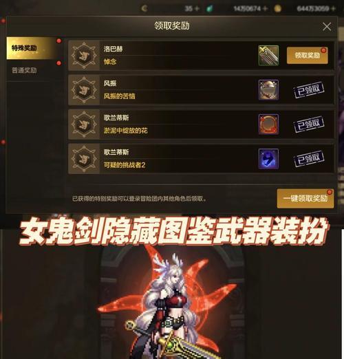 鬼剑士如何挑战地下城39层？有哪些策略？