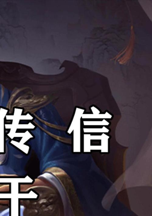 移动版三国杀中蒋干盗书怎么打？有哪些技巧可以提高胜率？