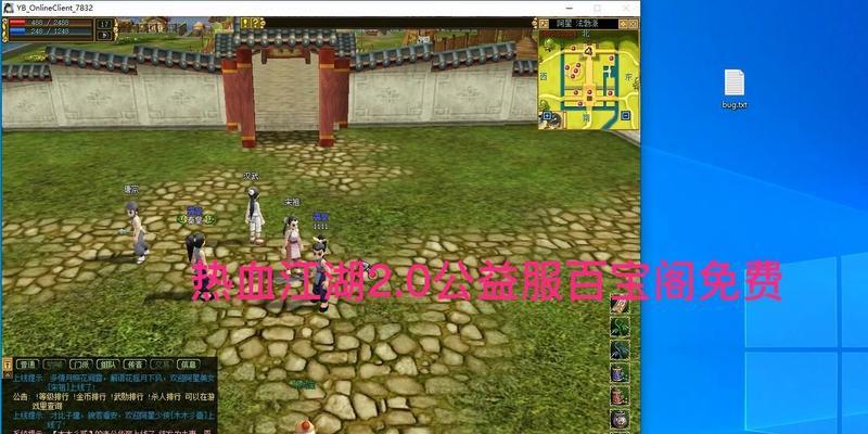端游热血江湖百宝阁如何开启？开启步骤是什么？