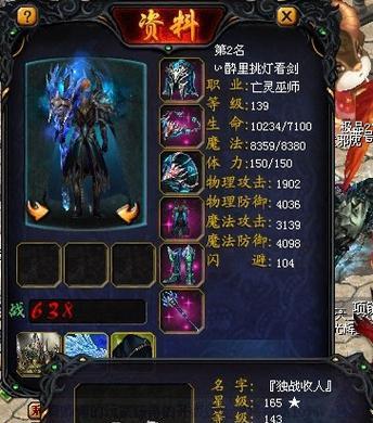 魔域超级威龙2发布日期是什么时候？期待值如何？