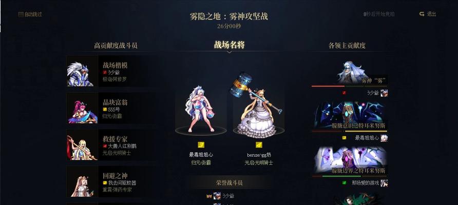 地下城毒王职业如何加属性？属性加点策略是什么？