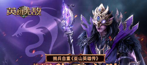如何在地下城中召唤王朝英雄？
