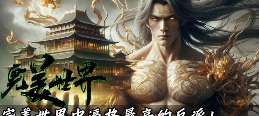 安澜在完美世界中的等级定位是什么？安澜角色的特色和能力如何？