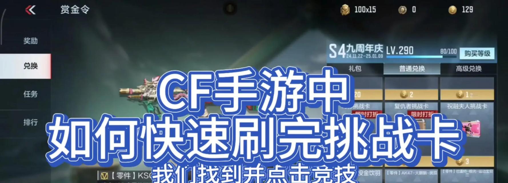 CF游戏卡怎么插入？操作步骤是什么？