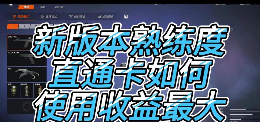 CF游戏卡怎么插入？操作步骤是什么？