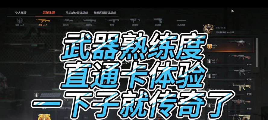 CF游戏卡怎么插入？操作步骤是什么？