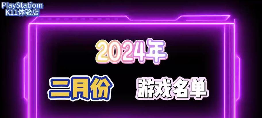 魔域重制版预计开服时间是什么时候？