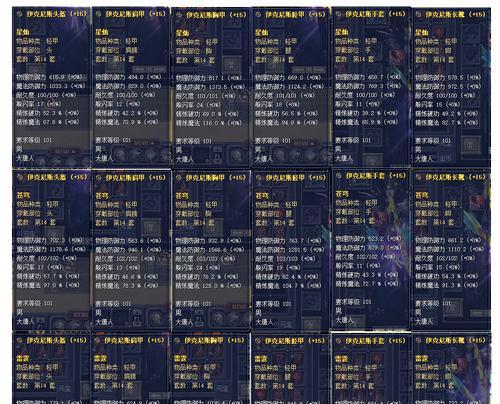魔域快速升级的方法有哪些？