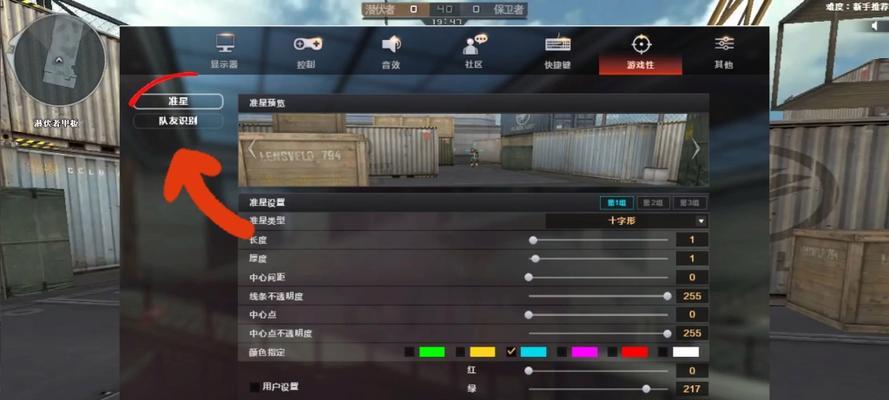 CF人物自动切换功能如何启用？遇到问题怎么办？
