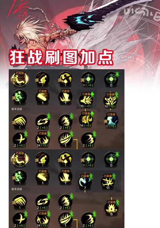 剑魂天赋321点法有何优势？如何正确分配剑魂天赋点？