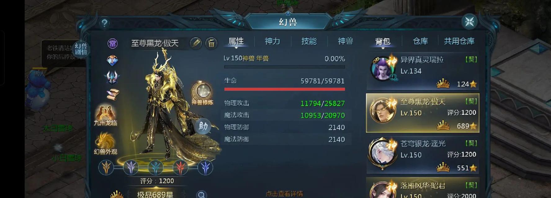 不花钱如何玩好魔域龙骑？有哪些策略？
