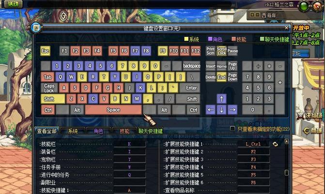 dnf物品移动快捷键有新设置方法吗？如何操作？