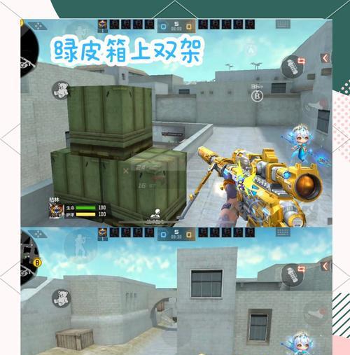 CF金字塔怎么守？防守策略有哪些？