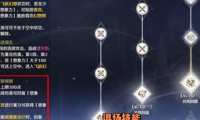 完美世界塔选择哪个实力更合适？