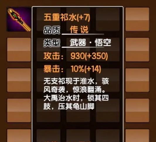 征战记忆套装属性如何？套装适合哪些角色？