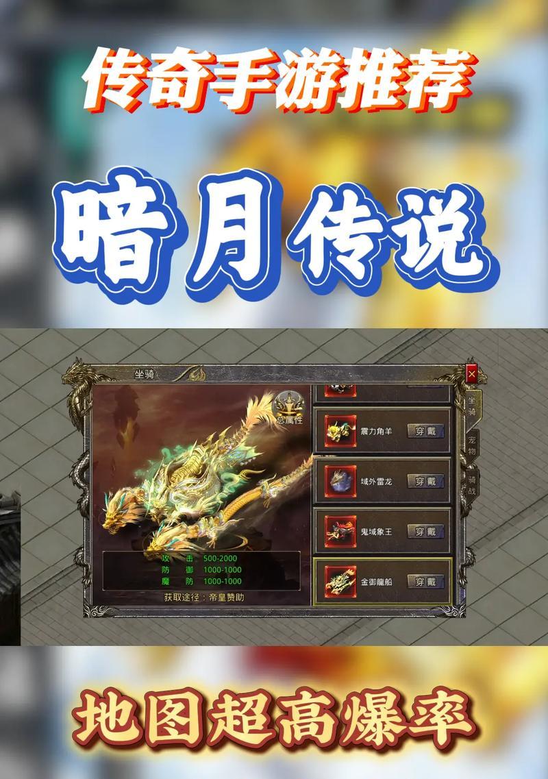 征战记忆套装属性如何？套装适合哪些角色？