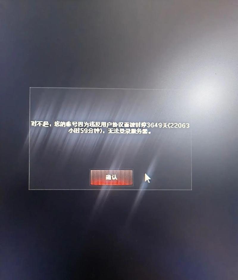 掌上cf评论权限等级要求？封号风险如何避免？