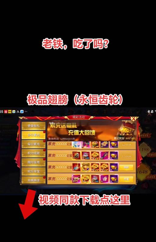 热血江湖中圣器属性如何快速升级？有哪些有效方法？