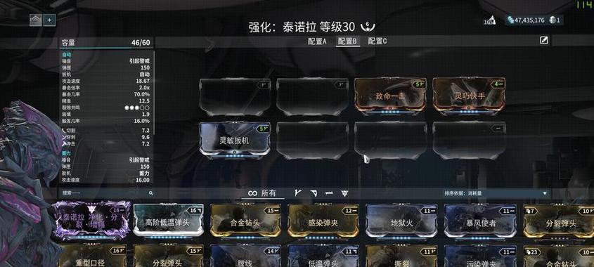 星际战甲游戏玩法指南是什么？有哪些入门技巧？