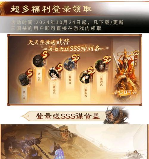 三国杀十周年盛典盲盒内容有哪些？如何获取？