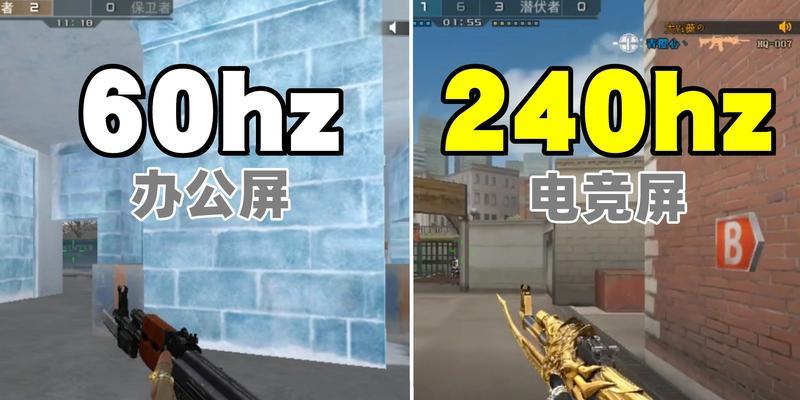 240hz显示屏在CF游戏中能稳定多少帧？