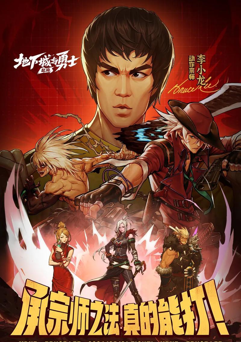 正版地下城勇士的下载方法是什么？