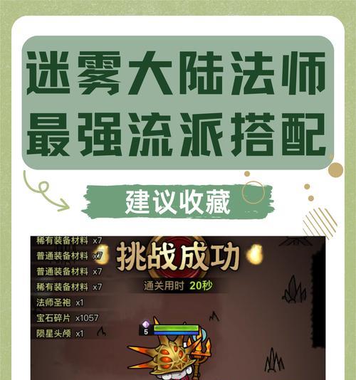 魔法封印属性选择的策略是什么？哪种属性更有效？