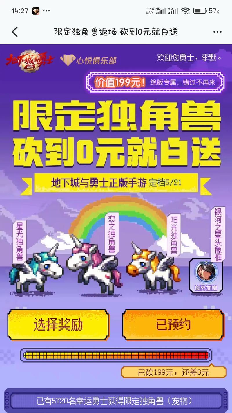 dnf金角大王掉落物品有哪些？