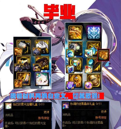 dnf金角大王掉落物品有哪些？
