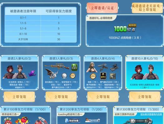 劲舞团丛林探险礼包领取方法是什么？领取礼包后如何使用？