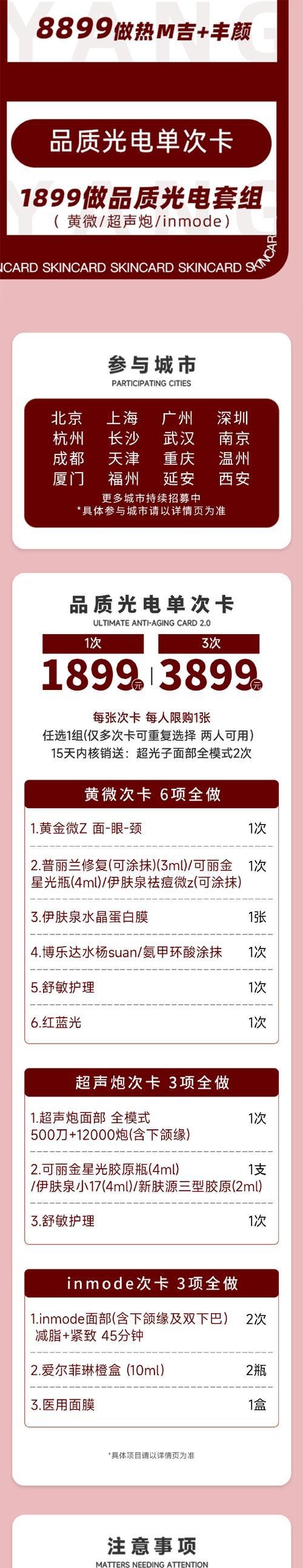 魔域泪钻的具体用途是什么？如何获取泪钻？