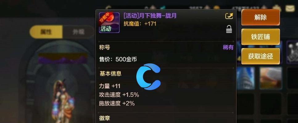 dnf称号获取的途径有哪些？