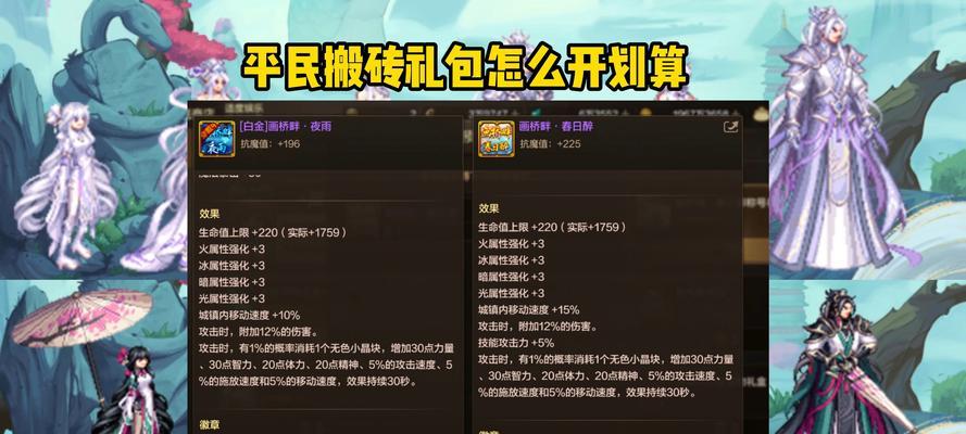 手游DNF退款流程是怎样的？需要满足哪些条件？