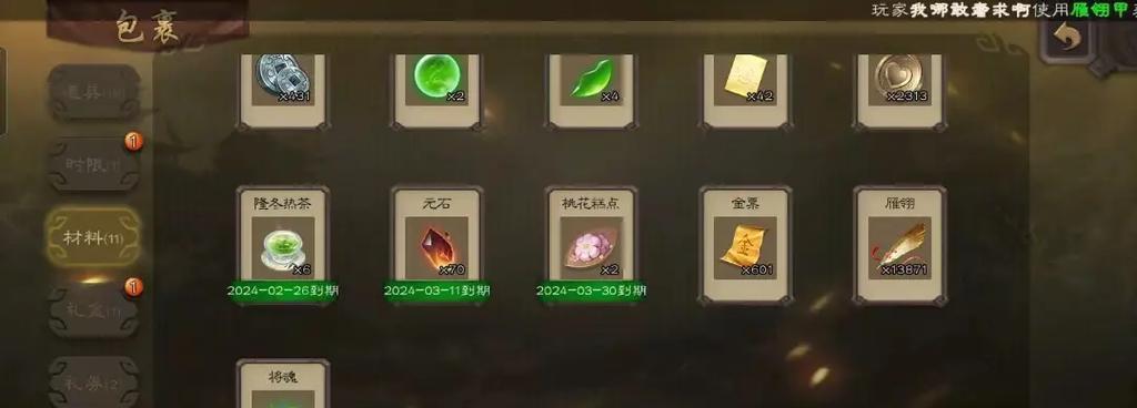 三国杀元石获取方法是什么？如何快速积累？