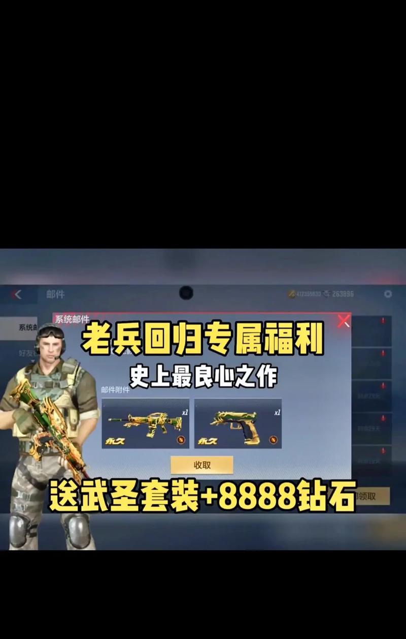 CF手游光荣杯福利码怎么获取？福利码有何用途？