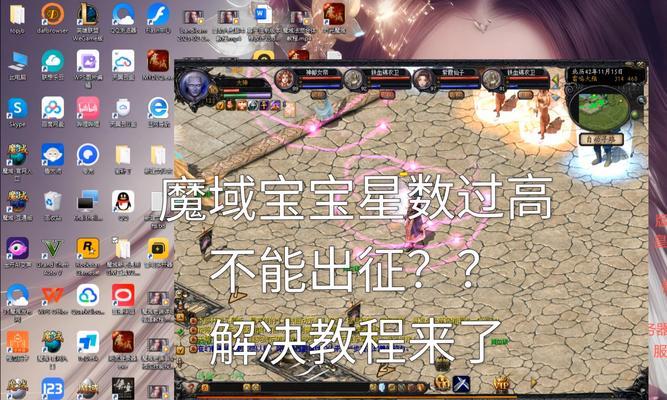 魔域什么属性的宝宝好？选择宝宝的属性建议是什么？