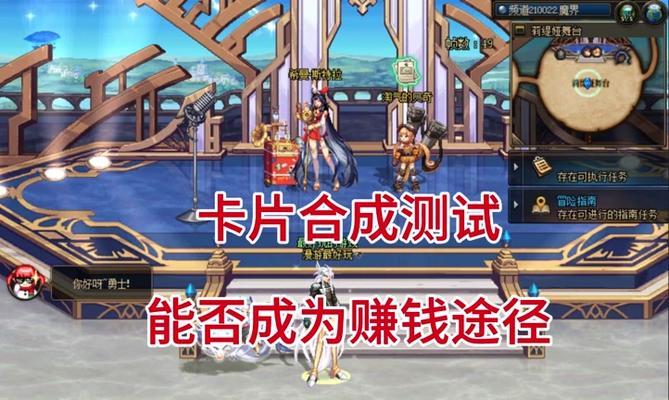 DNF卡片合成技巧有哪些？