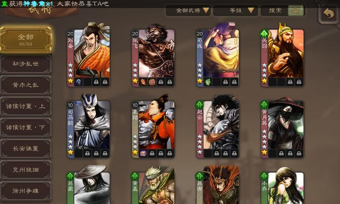 三国杀移动版与传统版有何区别？如何在移动设备上玩？