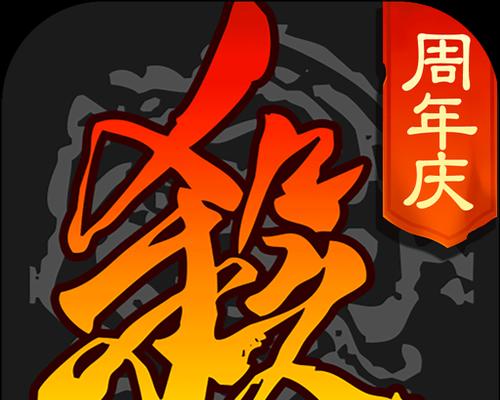 三国杀移动版与传统版有何区别？如何在移动设备上玩？