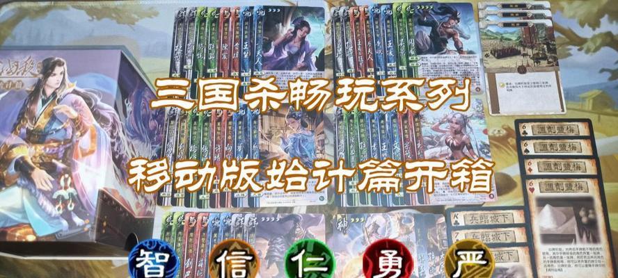 三国杀移动版与传统版有何区别？如何在移动设备上玩？