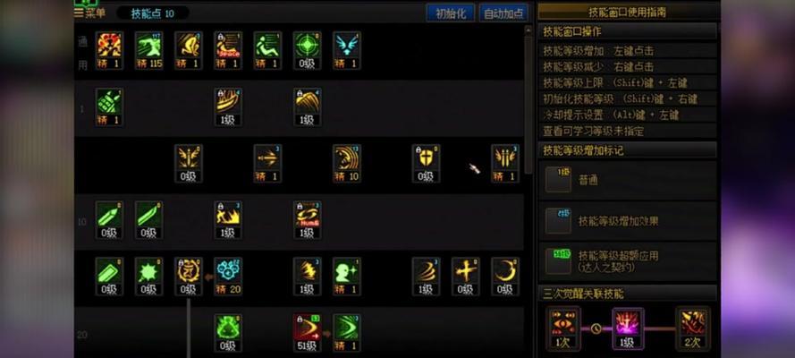 DNF85级瞎子的性能如何？
